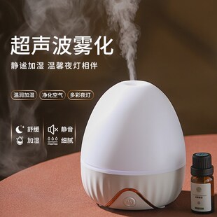 多特瑞专用香薰机香薰灯卧室小型喷香家用香氛机Z雾化加湿器