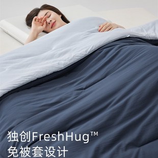 酒店酣睡a星球深睡控温被子双层秋冬子母被四季通用春秋恒温免被