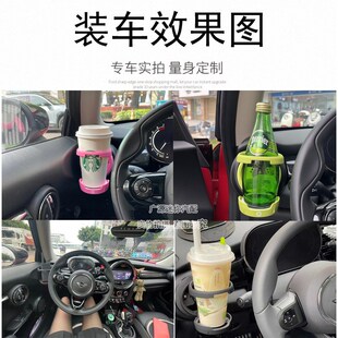 适用迷你mini lo AG R55R5E6F56出风口车载 水杯架 饮料架