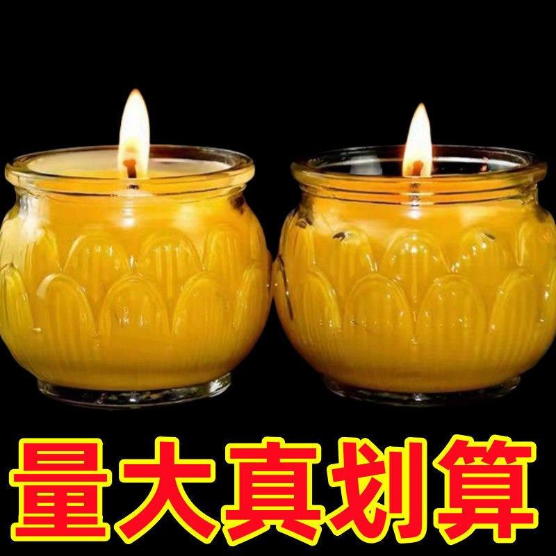 玻璃酥油油灯24家用小时平口莲花供佛K无烟佛前长明灯蜡烛无味,节庆用品/礼品,蜡烛,淘宝优惠券,粉丝福利购,淘宝优惠卷