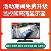 无线监控器全套设备套装 一体机显示屏系统家用店铺商用摄像头高清