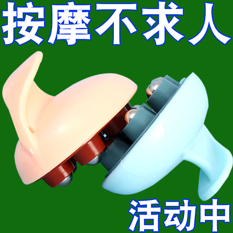 七龙珠按摩器按摩滚轮揉腹部全身手动滚珠刮痧疏通经络刷瘦腿神器