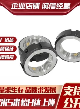 Y合达BKE02-M38M39M40M42M45M48M50M52M55M56M60M64M65M68M70M72