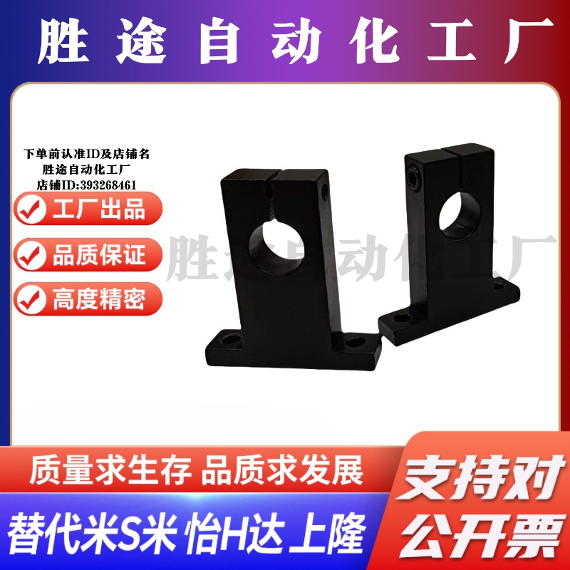 Y合达GCL01-D3 4 5 6 8 10 12 13 15 16 20 25 30 35 40 50-H10