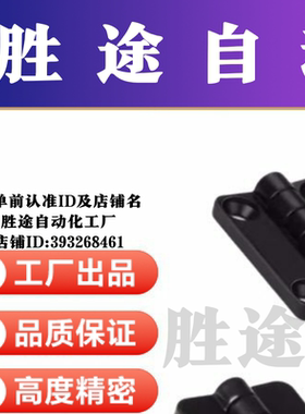 MI思米HGZ-209-BK HGZ-209-CR HGZ-209系列合页 蝶型