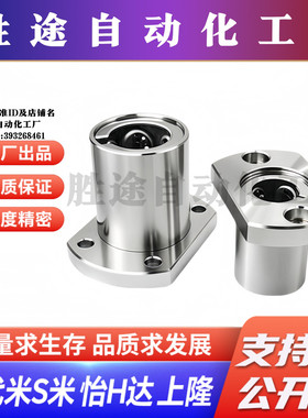 M思米 SLHFCS5 6 8 10 12 13 16 20 25 30/G H L单衬对切边法兰型