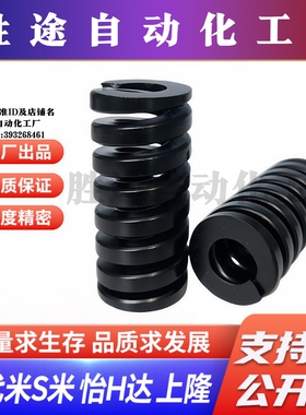 M思米SWG20-20 25 30 35 40 45 50 55 60 65 70 75 80 90 100 125