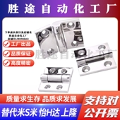 FTH4040HC FTH4040H SUS合页铰链 FTH4040T 5050H6060H 4040HC