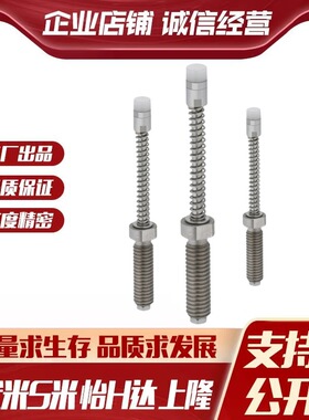 M思米SPPL6-5 SPPL8-6 SPPL10-8行程销 SPPHA5 SPPHA6 SPPHA8前端