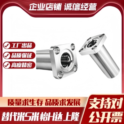 M思米 SLHFSWS6 8 10 12 13 16 20 25 30/G H L 不锈钢方法兰型