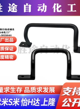 M思米 UHFSNB110 120 125 160 200 250 握柄拉手外装型