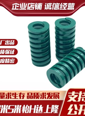 M思米SWH16-20/25/30/35/40/45/50/55/60/65/70/75/80/90/100