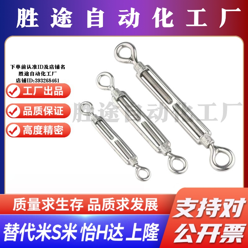 Y合达 TCJ91-M5 M6 M8 M10 M12 M16 M20 M24 花兰螺栓 开体式