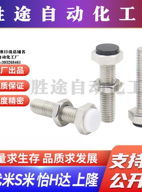 MI思米LUST8-20/LUST8-25/LUST8-30/LUST8-35/LUST8-40/LUST8-45