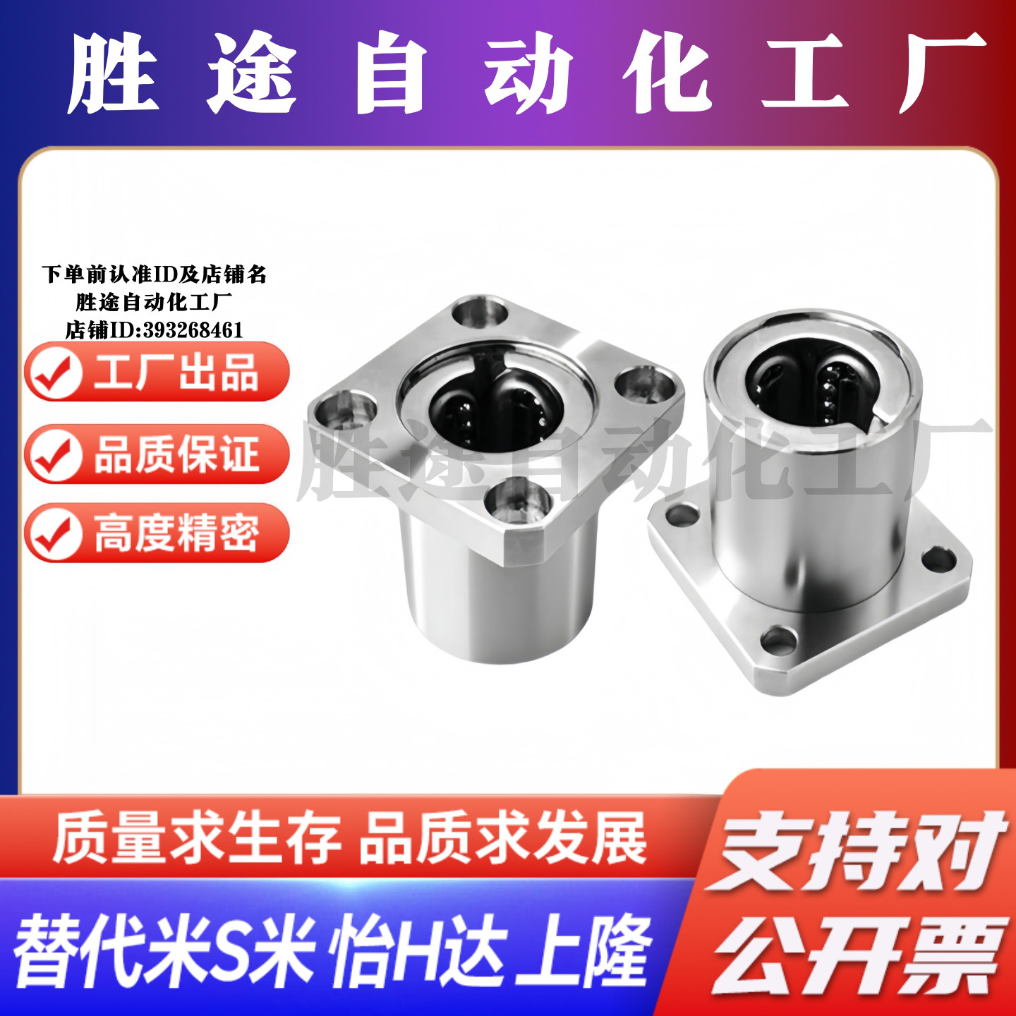 M思米 SLHFSS6 8 10 12 13 16 20 25 30/G H L 单衬不锈钢方法兰