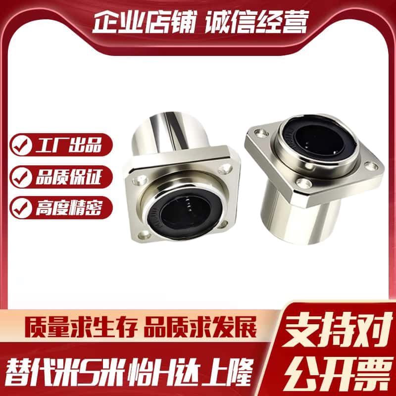 J-LMJ12-d6 d8 d10 d12 d13 d16 d20 d25 d30 d35 d40 d50 方法兰