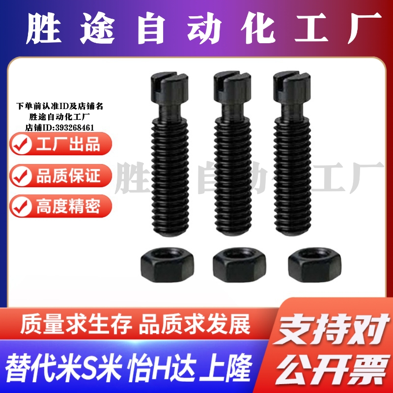 MI思米BSPOZ3/4/5/6/8/12-10/15/20/25/30/35拉伸弹簧用支柱沟槽