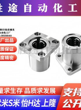 M思米 SLHFSS6 8 10 12 13 16 20 25 30/G H L 单衬不锈钢方法兰