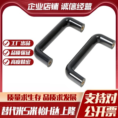 MI思米胶木把手酚醛树脂UPCFN90/114/120/140/160/180/200/240