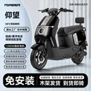 永久电动摩托车大功率长续航电动车电瓶车1200W电机72V外卖长跑王