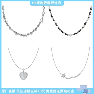 新品 何方HEFANG珠宝气泡星云项链流星飘带锁骨链轻奢女生日礼物