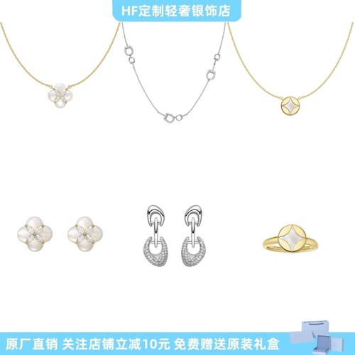何方星光马蹄扣财源滚滚红绳项链