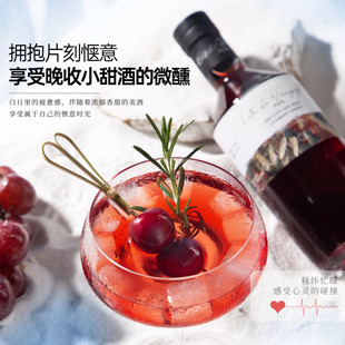 之夏茉莉蔓越莓冰爽红葡萄酒甜型10.5度低度甜酒微醺晚安酒果酒