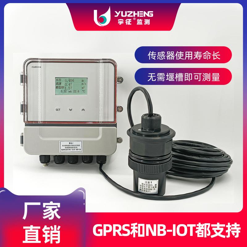 厂家直销超声波明渠流量计巴歇尔槽配套使用超声波传感器流量计