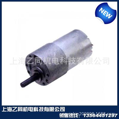 专业减速有刷直流电机直流有刷电机12v