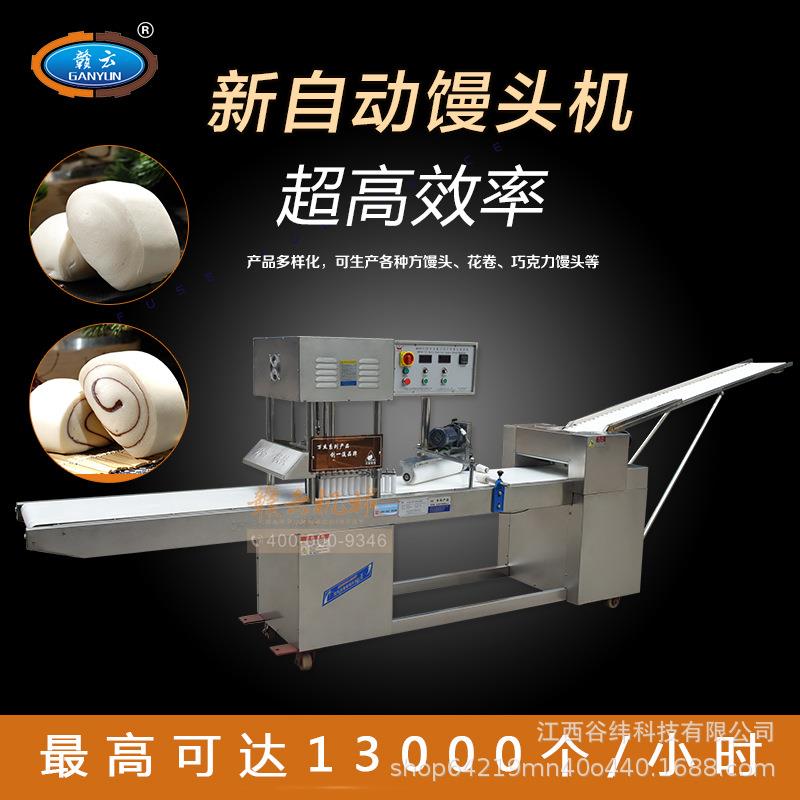 牌全自动刀切方形馒头机商用多功能花卷面包成型机大型输送式