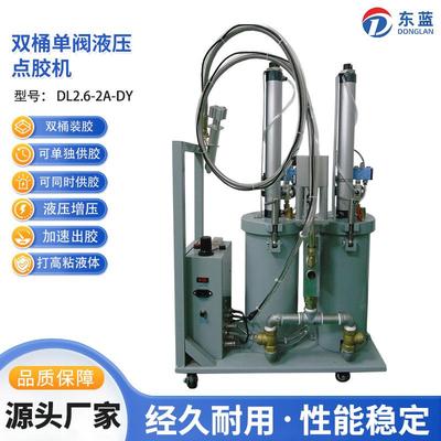 2600ml硅胶压力桶手持式点胶机带液压增压打高粘度胶水打胶机