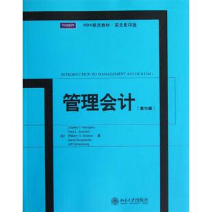 【正版书籍】MBA精选教材英文管理会计霍恩格伦森德斯特拉顿DavidJeffSchatzberg著北京大学出版社9787301217818