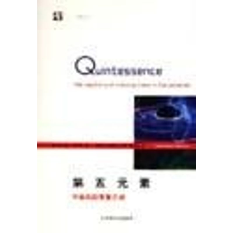 【保正版】临床肝脏病学 姚光弼主 上海科学技术出版社 9787532373840