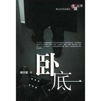 正版书】锦程中国丝绸与丝绸之路赵丰著山社出版社9787546154336