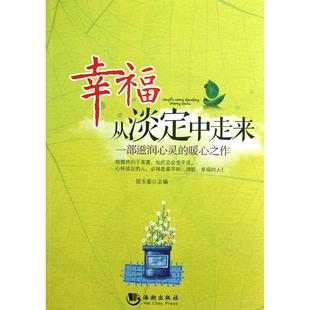 社9787532579112 春秋左传补疏春秋左氏传补注焦循撰沈钦韩撰著普亦编郭晓东郝兆宽陈岘校上海古籍出版 正版 书籍