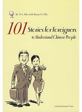 【保正版】101StoriesforForeignerstoUnderstandChinesePeople美沈熠美瑷秉宏著辽宁教育出版社9787538281095