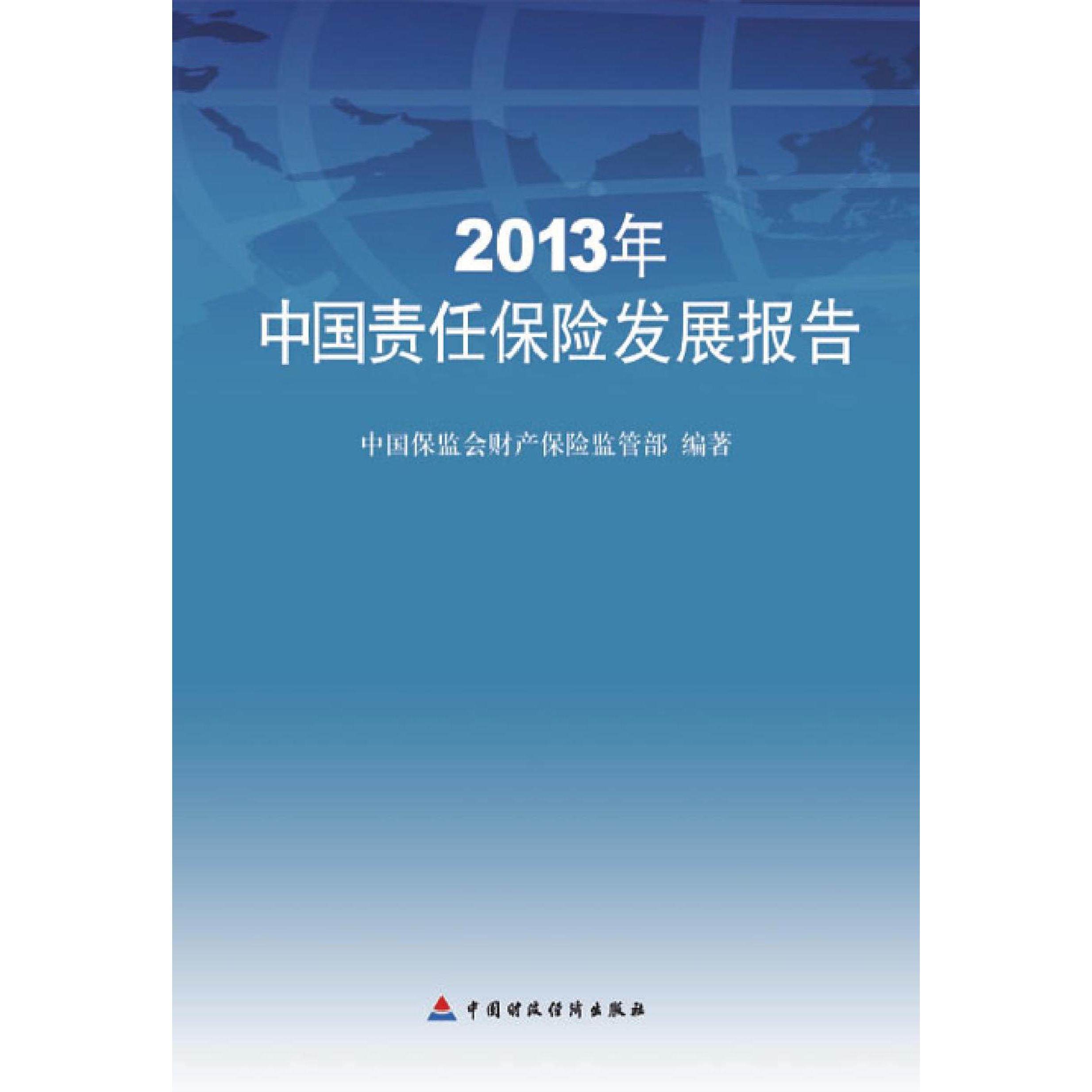 【保正版】阳光成长书系向日葵中队刷刷著江苏少年儿童出版社9787534699085