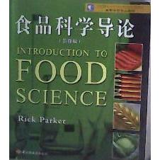 【正版书籍】食品科学导论帕克著中国轻工业出版社