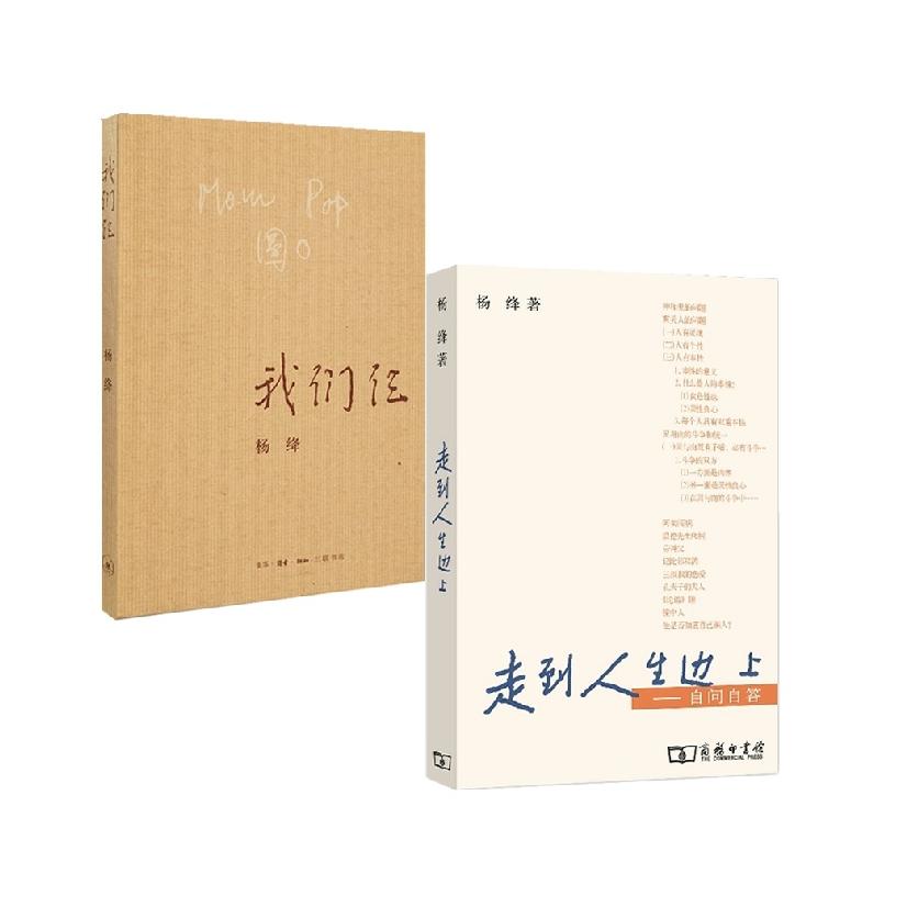 【正版书籍】AutoCAD应用与实训教程李腾训魏峥郑彬著清华大学出版社9787302401674