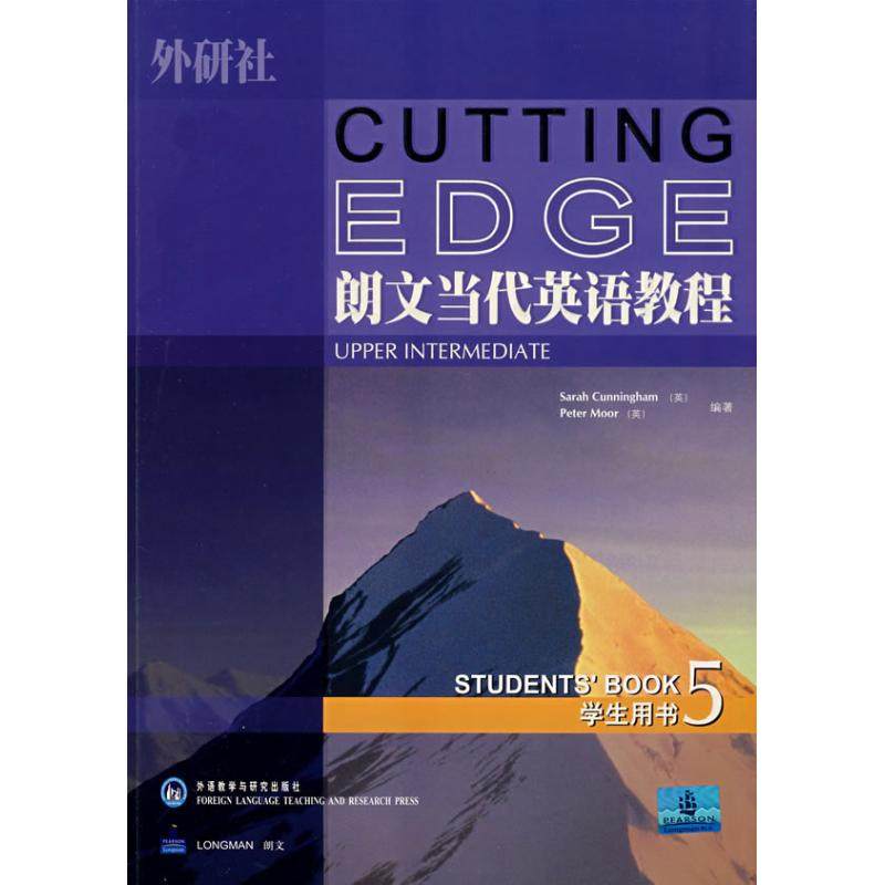 【正版书籍】外研社朗文当代英语教程5坎宁安著外语教学与研究出版社9787560067889