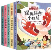 【正版书籍】上学就看彩绘拼音版1 北京少年儿童出版社 北京少年儿童出版社