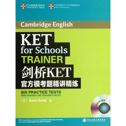 【正版图书】剑桥KET官方模考题精讲精练英KarenSaxby西安交通大学出版社9787560543765