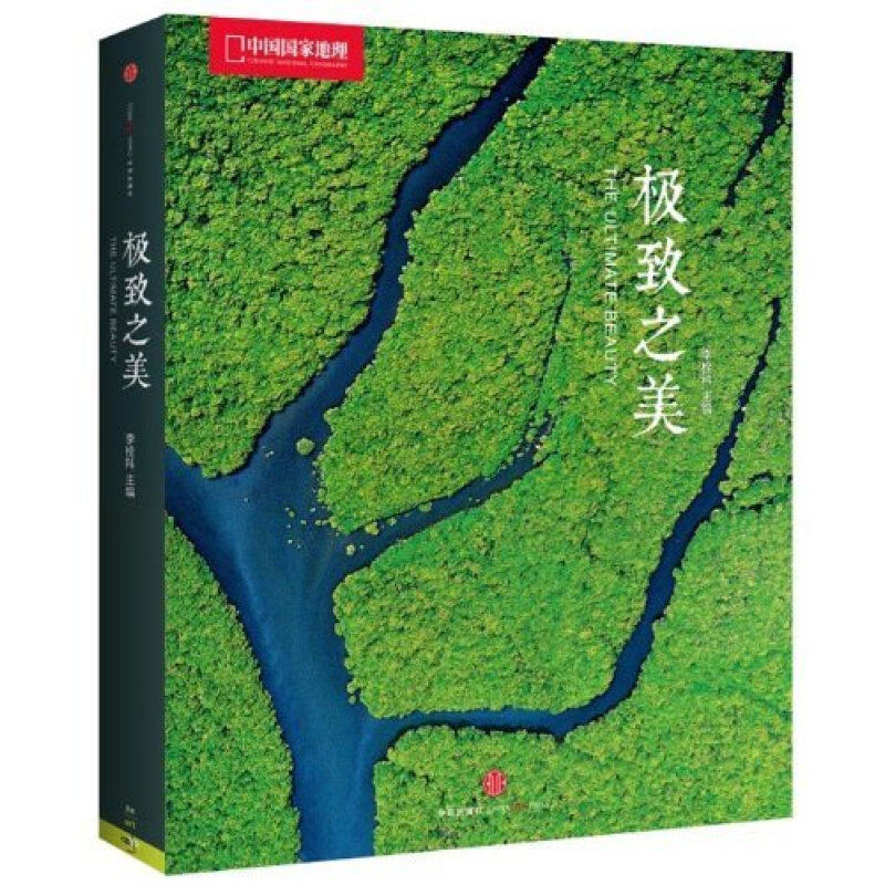 【保正版】之美李栓科中信出版社李栓科中信出版社9787508643434