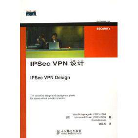 【正版书籍】IPSecVPN设计 博兰普拉格德肯哈利德韦恩纳著袁国忠译 人民邮电出版社