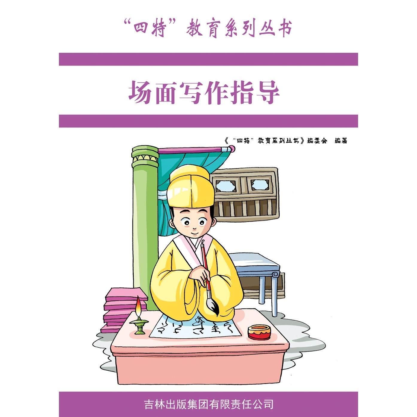 【保正版】新东方托福词汇10000张洪伟戴云著浙江教育出版社9787553618401