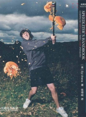 【正版图书】热靴圣典佳能SPEEDLITE闪光灯摄影技法全解密SylArena张靖峻译人民邮电出版社9787115259219