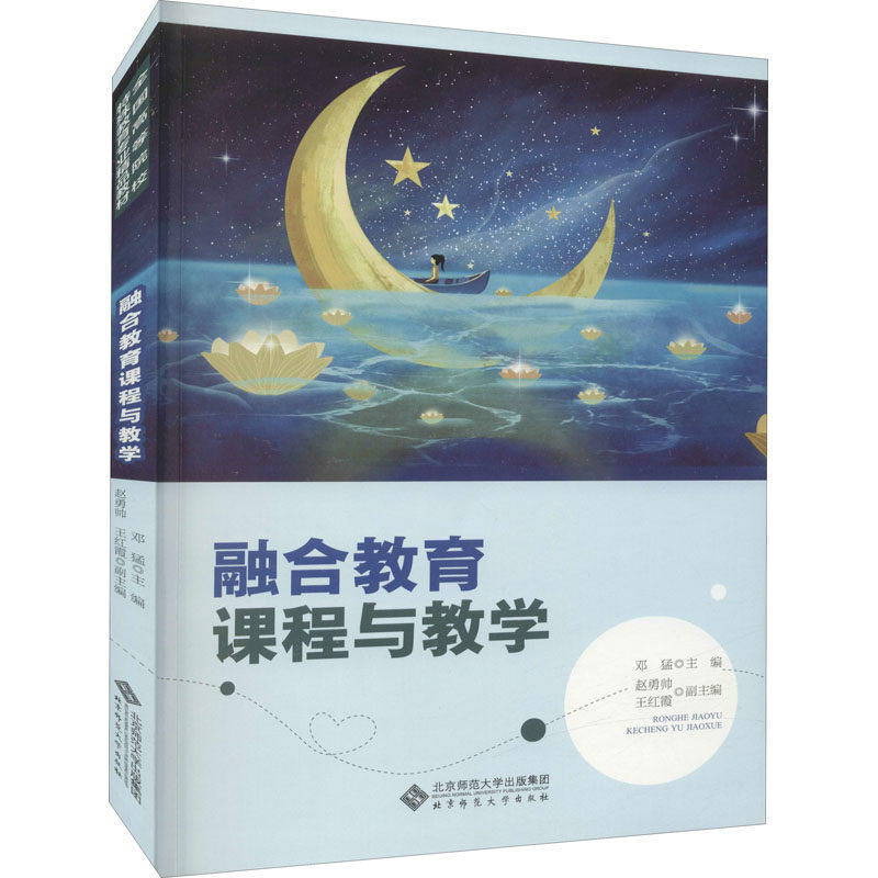 【正版书籍】小学语文知识读本上金玉俊主北京师范大学出版社9787303149308