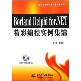 正版】仓储部规范化管理工具箱第2版邹晓春著人民邮电出版社9787115220509