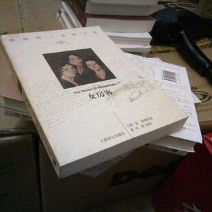 【正版图书】女房客安妮勃朗特上海世纪出版社9787532724987