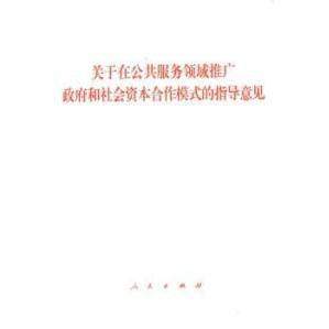【正版图书】敢达军武大全模型制作大师日HobbyJAPAN株式会社吴曦译吉林美术出版社9787538685954